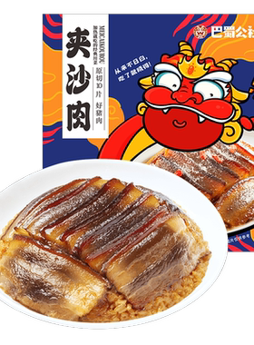 九大碗梅菜扣肉芽菜夹沙肉粉蒸肉