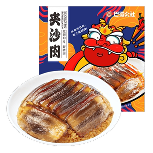 正宗四川九大碗梅菜扣肉芽菜夹沙肉粉蒸肉烧白糯米喜沙龙眼肉蒸菜