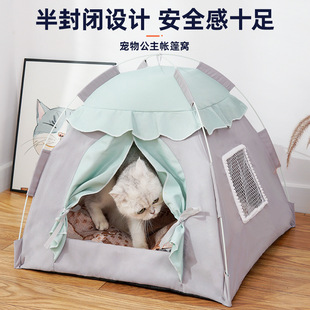 猫窝四季 夏季 通用猫咪宠物帐篷小猫专用户外狗窝狗狗半封闭睡觉