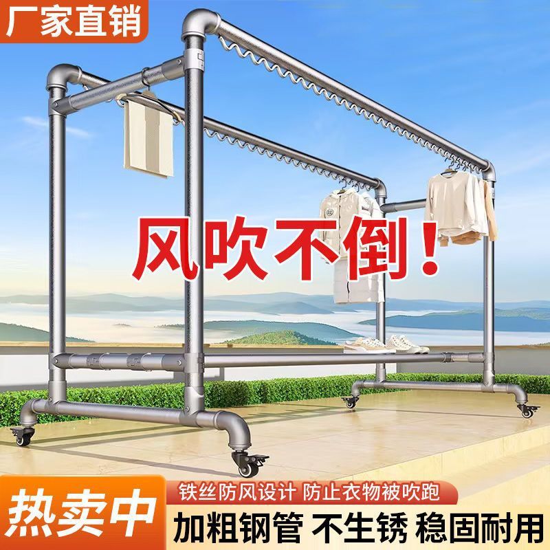 晾衣服的架子钢管晾衣架落地阳台卧室挂衣架家用凉挂晒被晾衣杆热