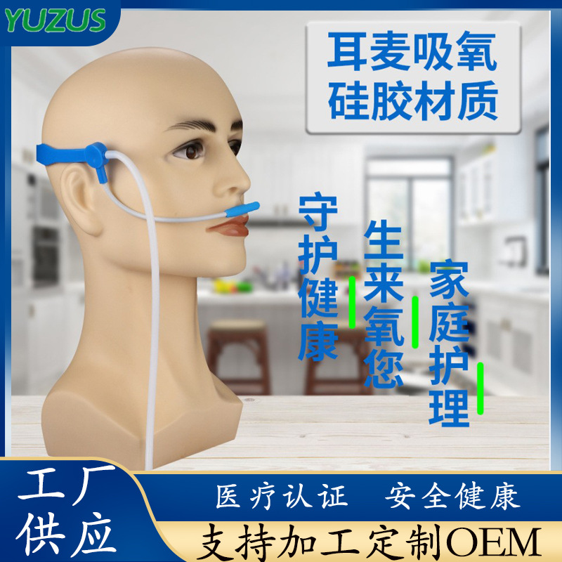 热销可循环使用食品级异味硅胶鼻吸管鼻吸式吸氢管