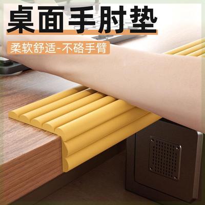 桌面手肘垫防硌桌垫办公桌垫趴睡柔软护垫胳膊手垫鼠标护腕手肘垫
