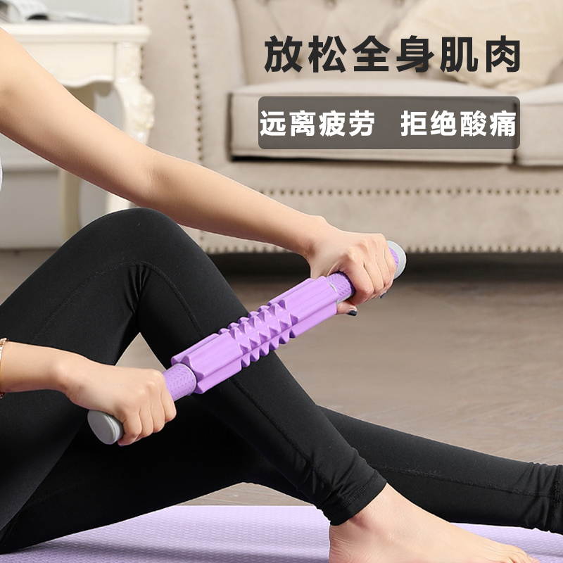 齿轮肌肉放松按摩棒瑜伽轴健身运动g滚轮肩颈腰腿按摩器经络棒