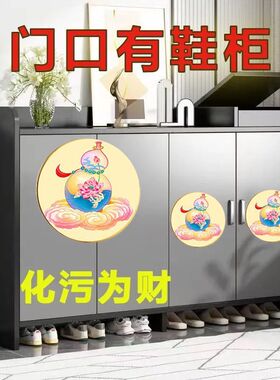 鞋柜鞋架鞋柜门招财摆件家用迎财