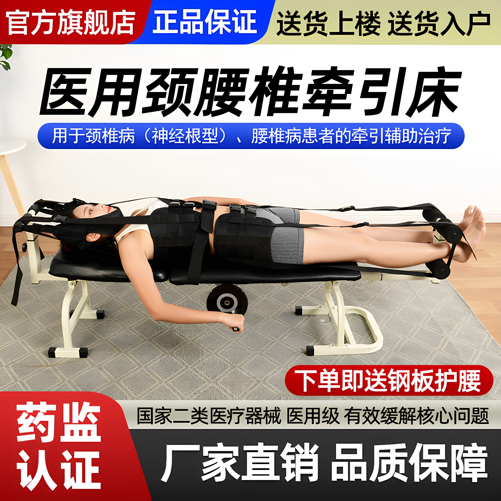 颈腰椎牵引床颈椎牵引器腰椎间盘突出治疗器多功能医用腰椎牵引器