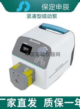 保定申辰LabS3/MiniPump实验室紧凑型蠕动泵低能耗