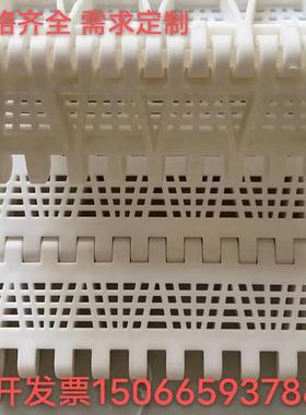 塑料网带pp食品级清洗耐高温OPB塑料链板输送机塑料网链传送带厂