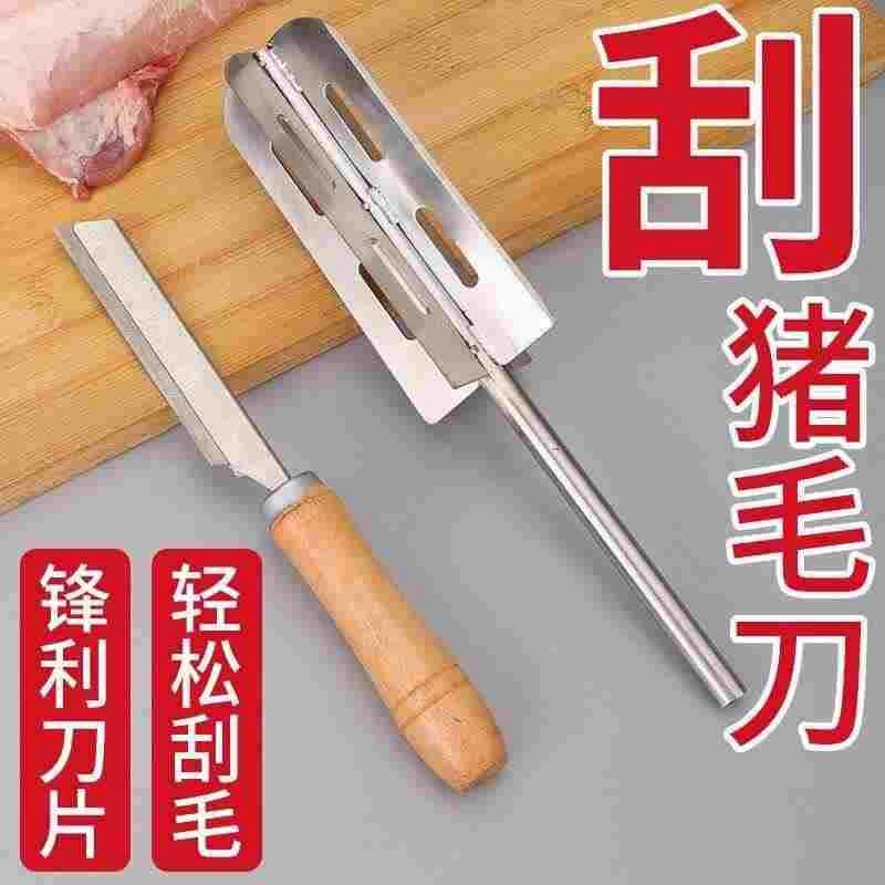 刮猪毛刨子电动屠宰专用杀猪打毛机神器电动去刮退猪毛刮刀牛羊脱