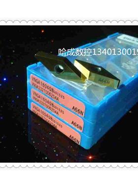 京瓷数控刀片VNGA160408 A66N图层陶瓷刀片淬火刀片