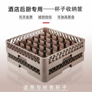 洗碗机专用洗碗筐杯筐玻璃红酒杯收纳筐酒杯沥水杯架刀叉刺碟筐
