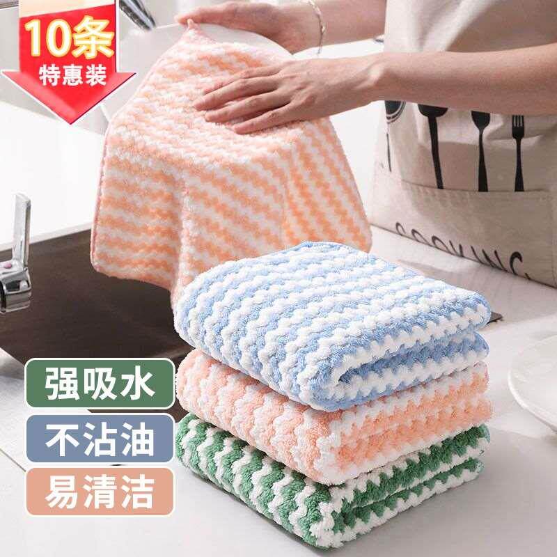 抹布强去污厨房用具家用神器大全百货家居用品实用小物件居家好物 - 宝具宝宝的小店出品