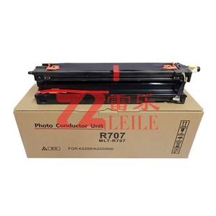 。适合三星2200套鼓 707 K2200 ND感光鼓组件 显影仓 显影器 硒鼓