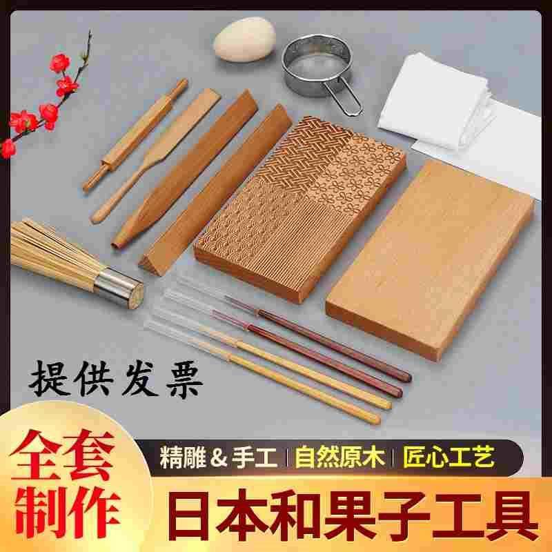 和果子工具套装菊心三角棒菊针丸棒唐果子茶果子练切模具全套工具,厨房电器,爆米花机,淘宝优惠券,粉丝福利购,淘宝优惠卷