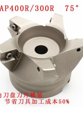 75度横装废角刀盘副角钝角刀盘RAP/KAP300R400R-506380旧刀片利用
