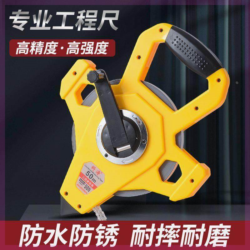 防水工地高精度尼龙覆膜钢尺工程尺30米50米100米可水洗耐用卷尺,厨房电器,爆米花机,淘宝优惠券,粉丝福利购,淘宝优惠卷