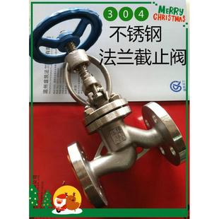 J41W-16P 不锈钢截止阀 不锈钢法兰截止阀 DN15 DN20 DN25-DN200