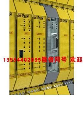 瑞奥 REER 继电器 光栅 传感器 EOS4 1203 A M0R4S8 M0R4 MI16