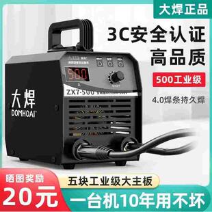 德国进口大悍500工业电焊机220v380v大功率400小型直流通用315多