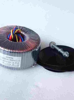 300W 纯铜线 环形变压器 33VX2 17VX2 14VX1 无断硅钢片点 22V
