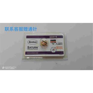 322016/1011016/901923喷嘴胶头nordson诺信热熔胶模块清理通针