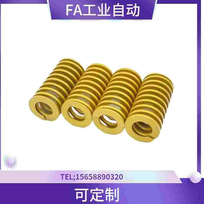 米思米型矩形弹簧SWF8-10/15/20/25/30/35/40/45/50/60/SWF6现货