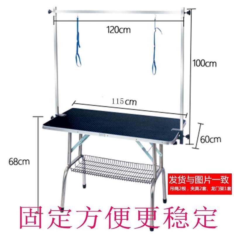 便携美容桌折叠修毛洗澡台泰迪美容台剪毛固定架狗狗宠物家用金毛