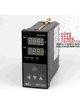余姚市长江温度仪表厂 姚仪 温湿度控制仪 XMTE 9007 -8 CJLC