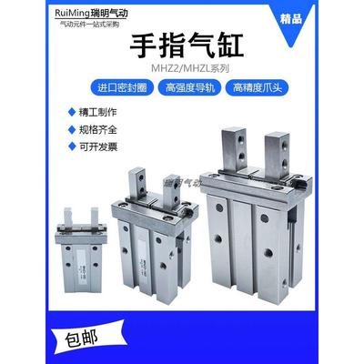 SMC型气动手指气缸MHZ2-16D平行支点气爪夹具10D/20D/25D/32D/40D