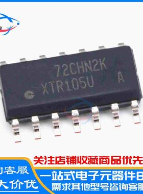 原装正品 XTR105UA SOP-14 XTR105U XTR105 电流发送器芯片IC