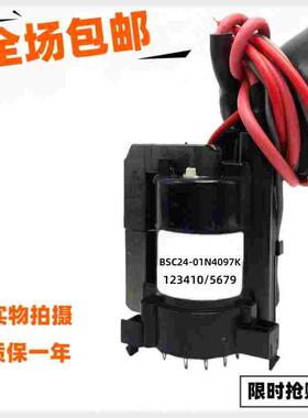 包邮 原装SVA上广电电视高压包BSC24-01N4097K 脚通123410/5679