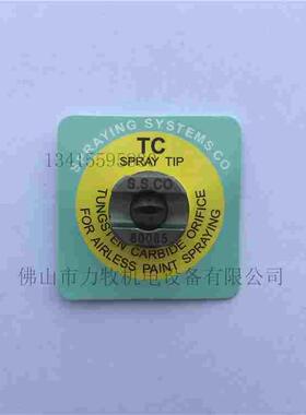 美国斯普瑞TP80065-TC 碳化钨扇形喷嘴喷头喷芯TC SPRAY TIP