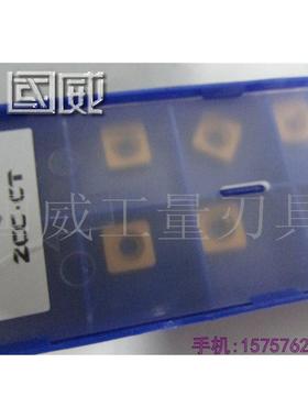 数控株洲钻石刀片SDNB080209 YBC151