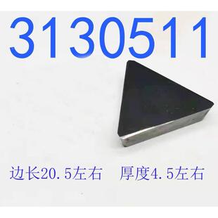 机夹合金刀片焊接大三角刀片铣刀片YW1 YG8 YT15 YG6 YW2 3130511