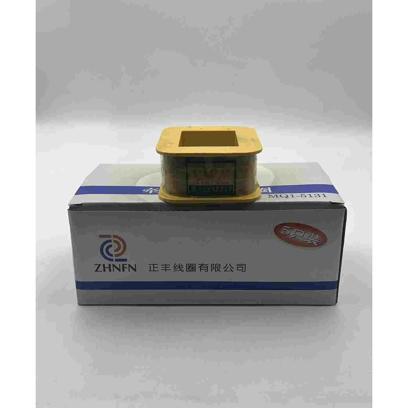 正丰线圈 MQ1-5131 5111 5121 5141 MQ1-8N 交流牵引电磁铁铜线圈,3C数码配件,USB多功能数码宝,淘宝优惠券,粉丝福利购,淘宝优惠卷