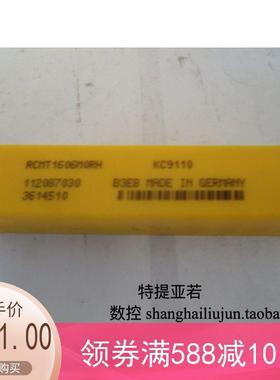 原装进口肯纳刀片RCMT1606M0RH KC9110库存供应