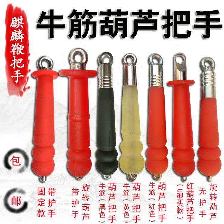 聚氨酯牛筋把手不锈钢麒麟鞭把手健身鞭响鞭甩鞭牛皮把手