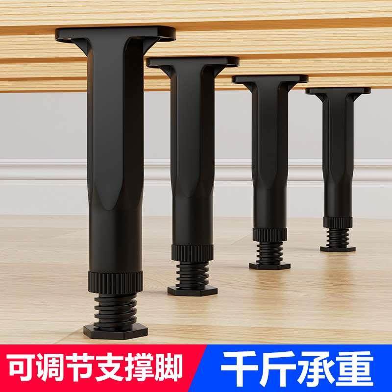 可调节支撑脚床板支撑架床腿沙发脚支撑腿桌子垫高橱柜桌角增高垫,自行车/骑行装备/零配件,更多,淘宝优惠券,粉丝福利购,淘宝优惠卷