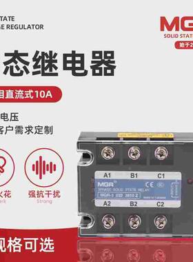 MGR美格尔固态继电器 MGR-3 032 3810Z三相直流控交流固态继电器