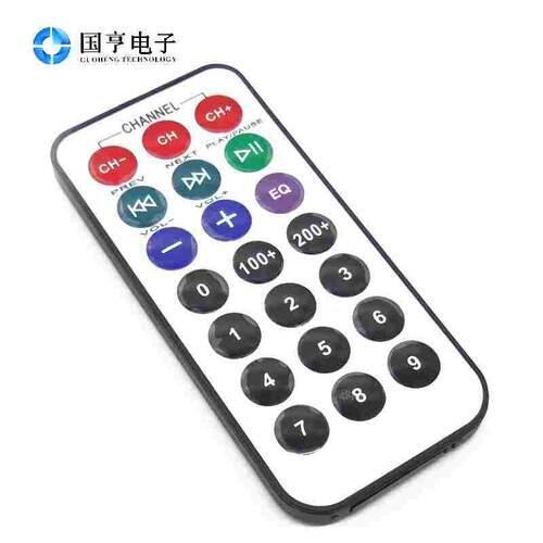 模块 单片机 51 遥控器 MP3遥控器 红外线遥控器 内配电池