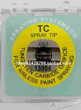 TC SPRAYTIP 高压喷嘴芯 台湾大农陶瓷喷釉咀 052-13004 斯普瑞