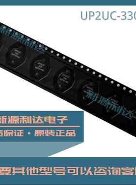 UP2UC-330-R进口原装COOPER库柏贴片功率绕线电感33uH 2.1A ±20%
