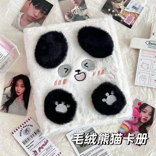 毛茸茸可爱卡册三寸小卡四格可拆卸卡册韩系相册本ins高颜值