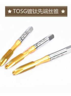TOSG 镀钛先端丝锥 台湾大宝镀钛先端丝攻M10*1M12*1M6*1M8*1细牙