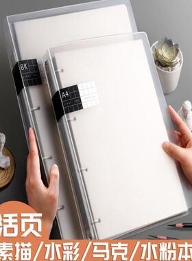 素描本速写本马克笔专用绘画本活页可拆卸学生用8Ka4美术生手绘画
