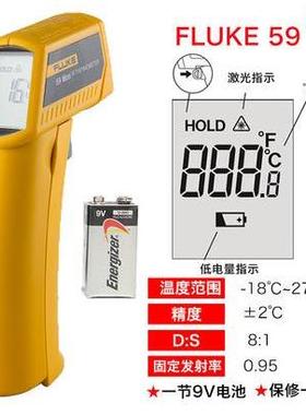 FLUKE福禄克F59E温度计62 MT4 MAX+红外线测温仪点温枪烘焙油雷泰