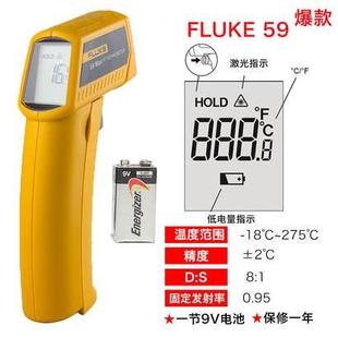 FLUKE福禄克F59E温度计62 MT4 MAX+红外线测温仪点温枪烘焙油雷泰