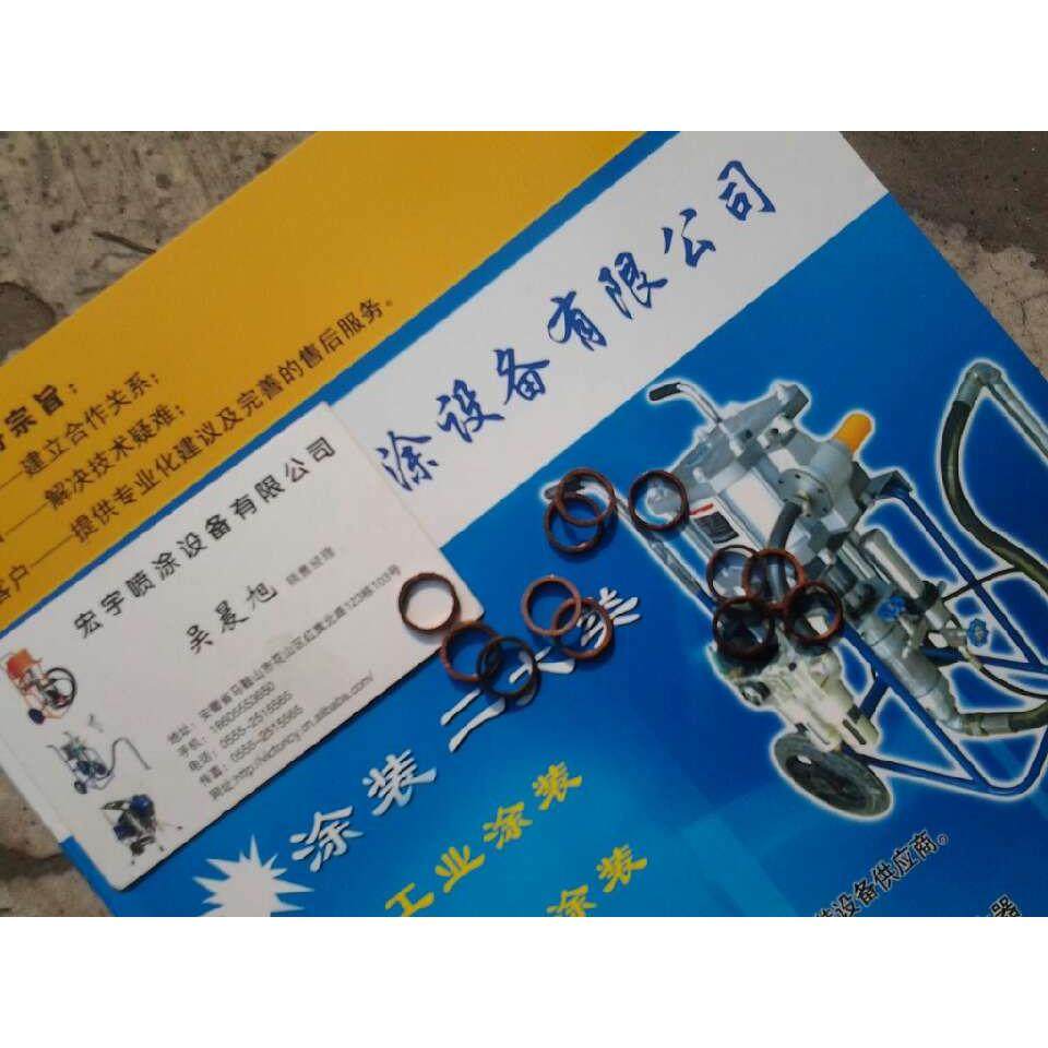 供应长江SPQ-1/SPQ-2无气喷枪专用铜垫圈,3C数码配件,USB多功能数码宝,淘宝优惠券,粉丝福利购,淘宝优惠卷