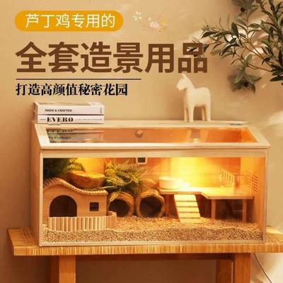 芦丁鸡冬季饲养箱鸡窝冬季保暖卢丁鸡的房子造景鹌鹑专用笼双开门