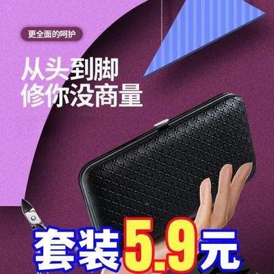 剪指甲刀套装全套指甲剪套装斜口指甲钳修脚工具掏耳朵挖耳勺神器