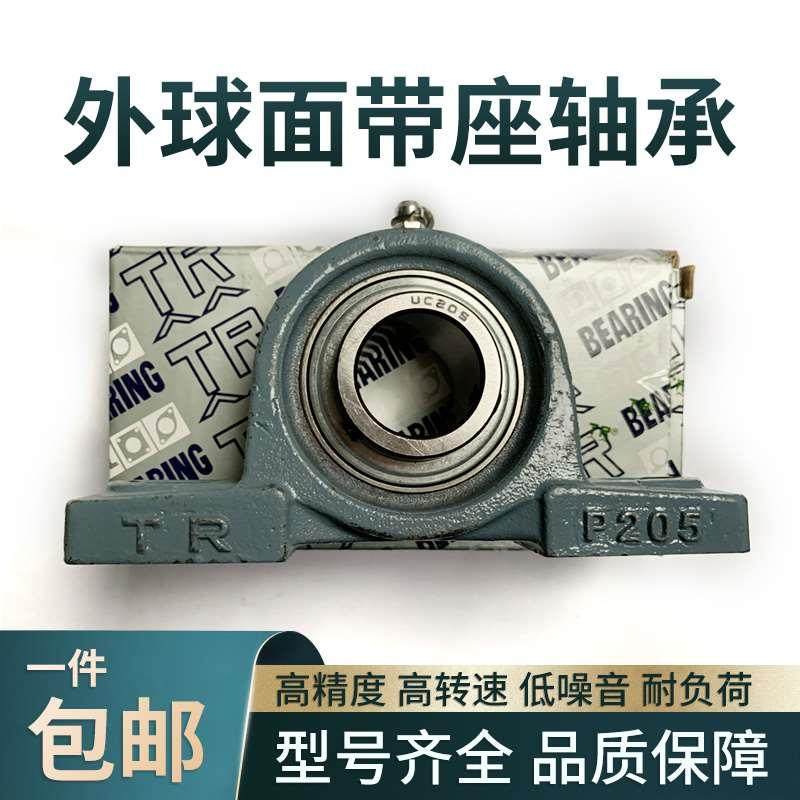 TR东莞外球面轴承座UCP308 309 310 311 312 313 314 315 316 317,搬运/仓储/物流设备,其他起重搬运设备,淘宝优惠券,粉丝福利购,淘宝优惠卷